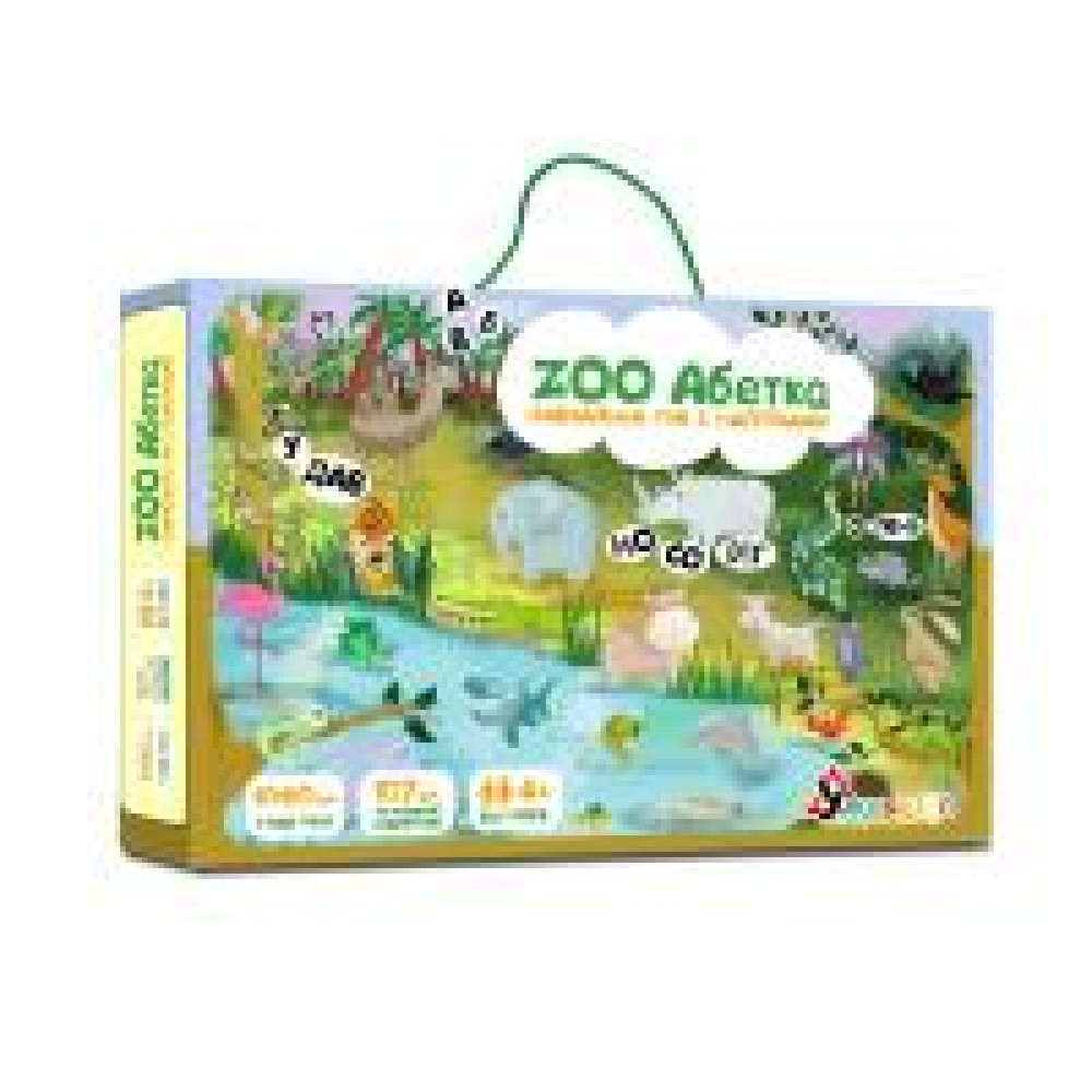 Гра навчальна з багаторазовими наліпками "ZOO Абетка" - 0
