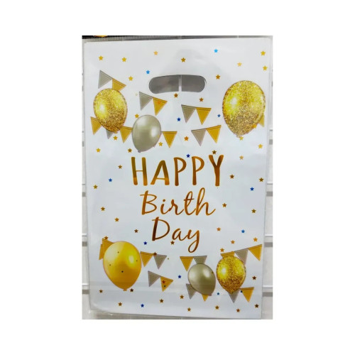 Пакет подарунковий фольгований "Happy birthday" білий кульки
