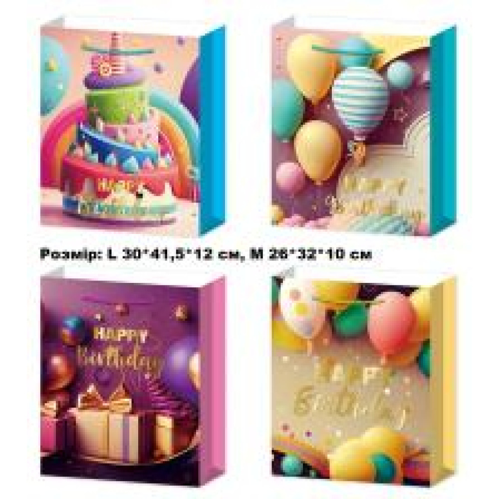 Пакет подарунковий великий "Happy Birthday кульки та подарунки" (41,5×30×12 см) 14691 - 0
