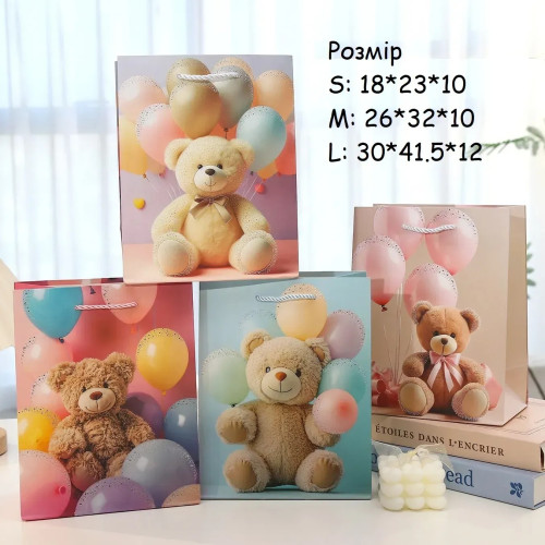 Пакет подарунковий великий "Ведмедик з кульками" L 41,5x30x1