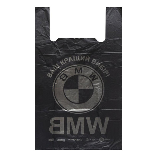 Пакет поліетиленовий 60x34 см майка BMW №600, 50мкр, малий