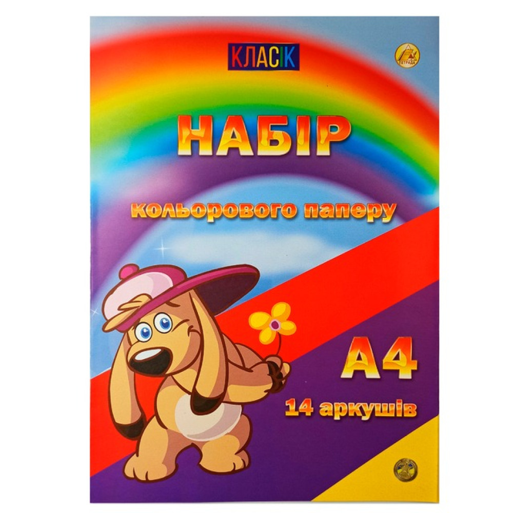 Папір кольоровий Тетрада А4 14 аркушів Ш-2399 (99810)