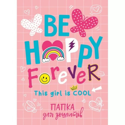 Папка для зошитів В5  на гумці "Be Happy"