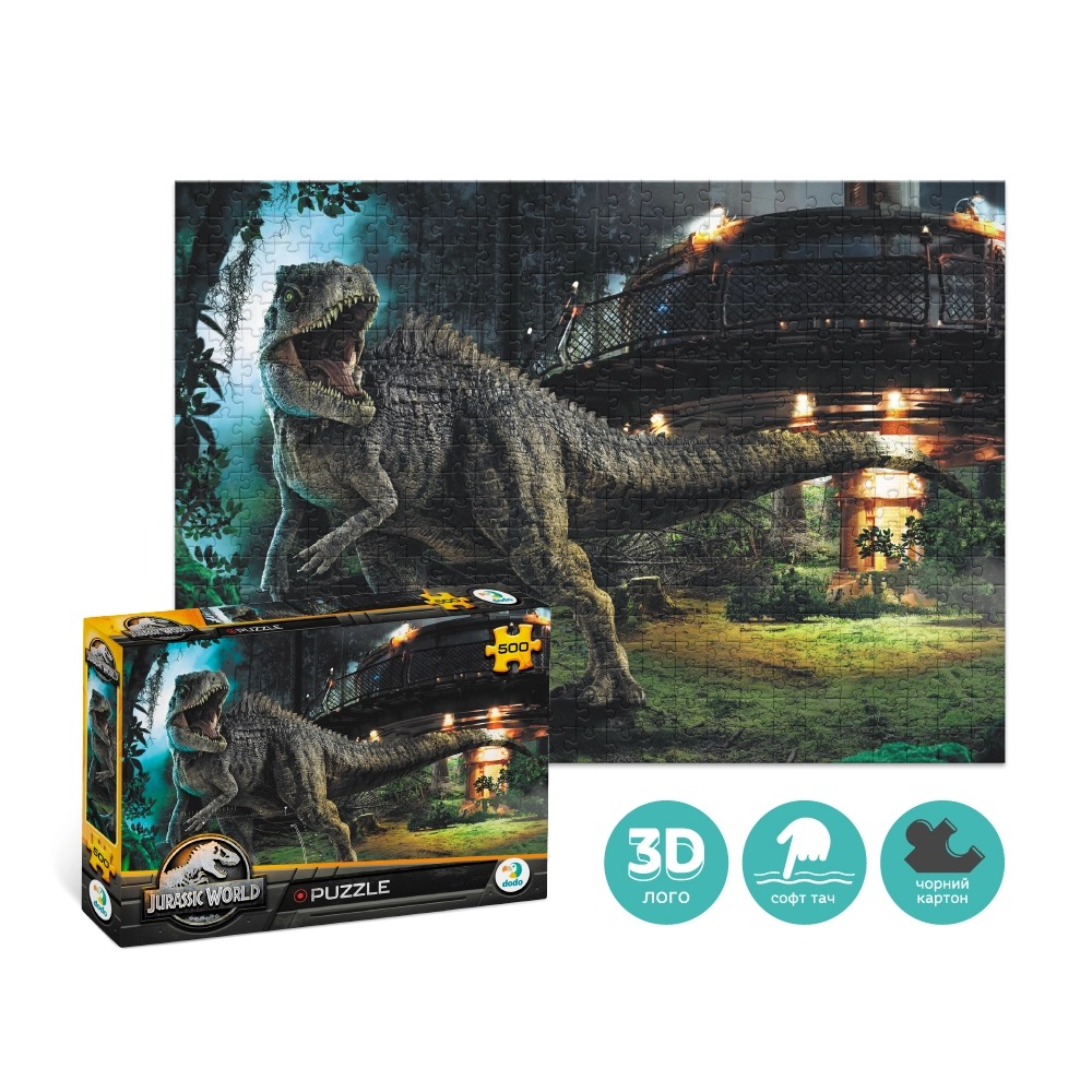 Пазл на 500 елементів «Jurassic World»