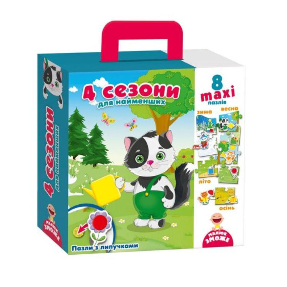 Пазл з липучками "4 сезони"