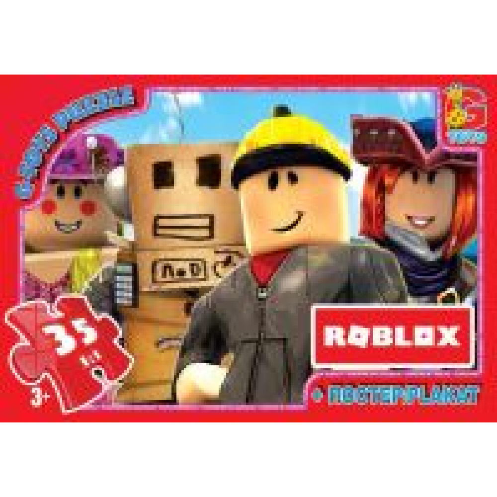 Пазли "Roblox", 35 елементів