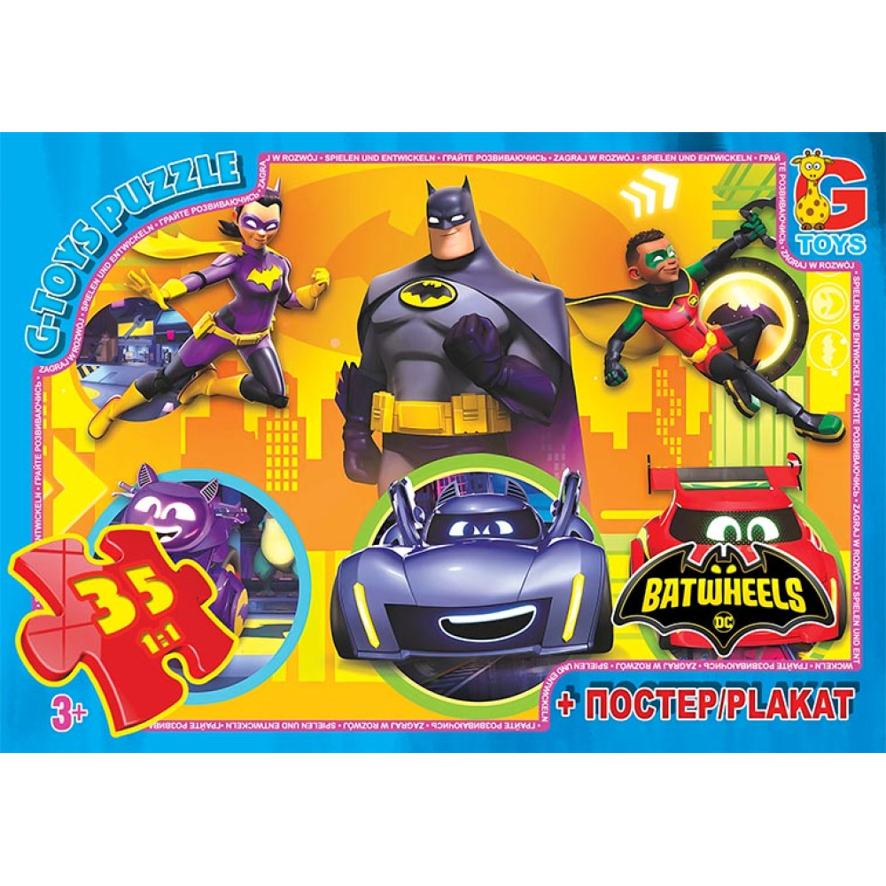 Пазли ТМ "G-Toys" із серії  "Бет-колеса", 35 ел. BW02