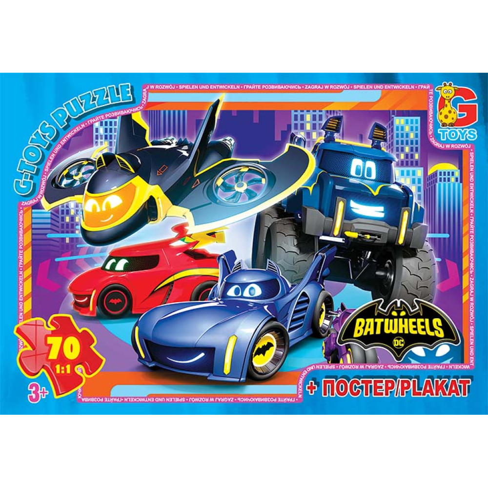Пазли ТМ "G-Toys" із серії  "Бет-колеса", 70 ел.BW03