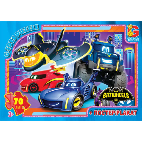 Пазли ТМ "G-Toys" із серії  "Бет-колеса", 70 ел.BW03