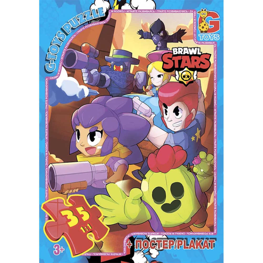 Пазли із серії "Brawl Stars" (Бравл Старс), ТМ "G-Toys", 35 ел., BS361