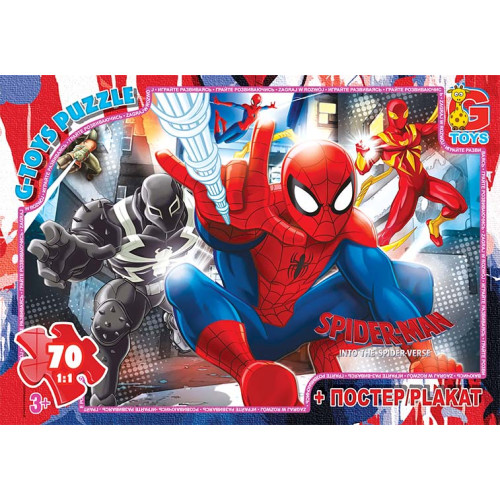 Пазли ТМ "G-Toys" із серії  "Людина-павук", 70 ел, SM906