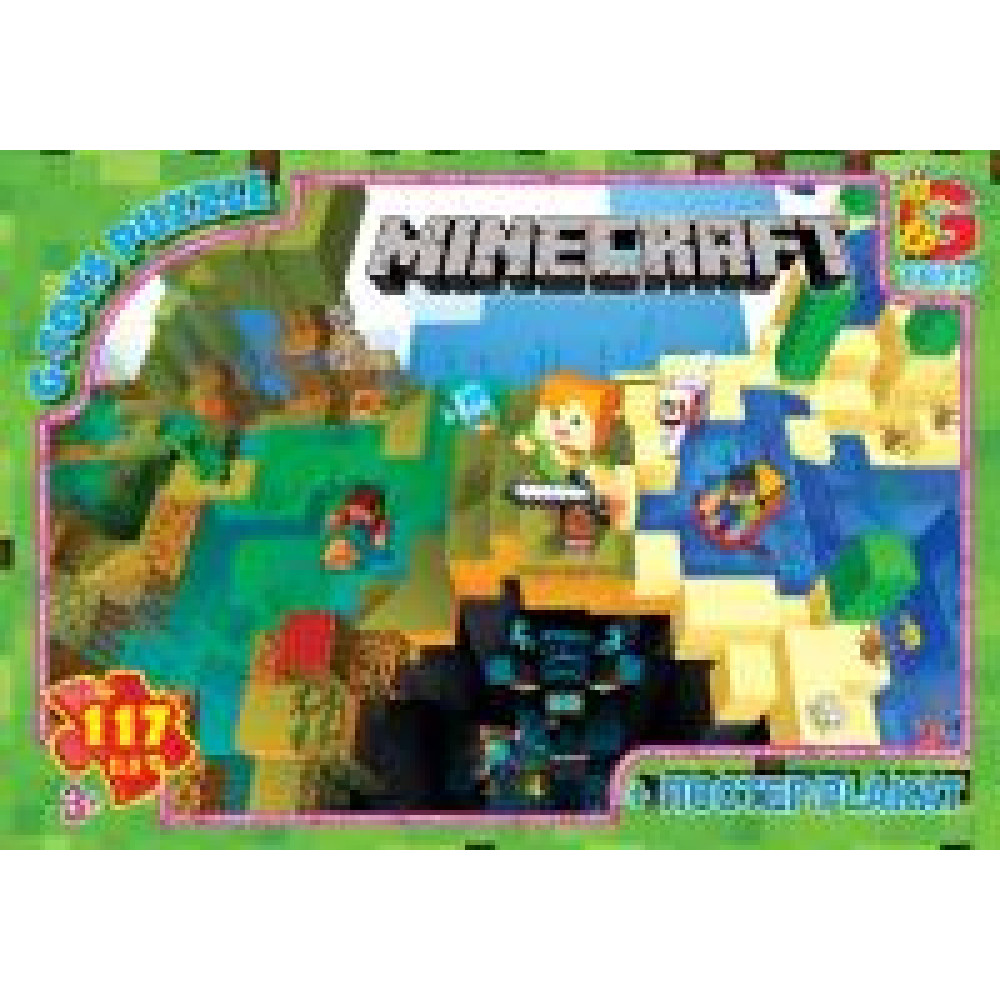 Пазли ТМ "G-Toys" із серії  "Minecraft" (Майнкрафт), 117 ел MC793 - 0