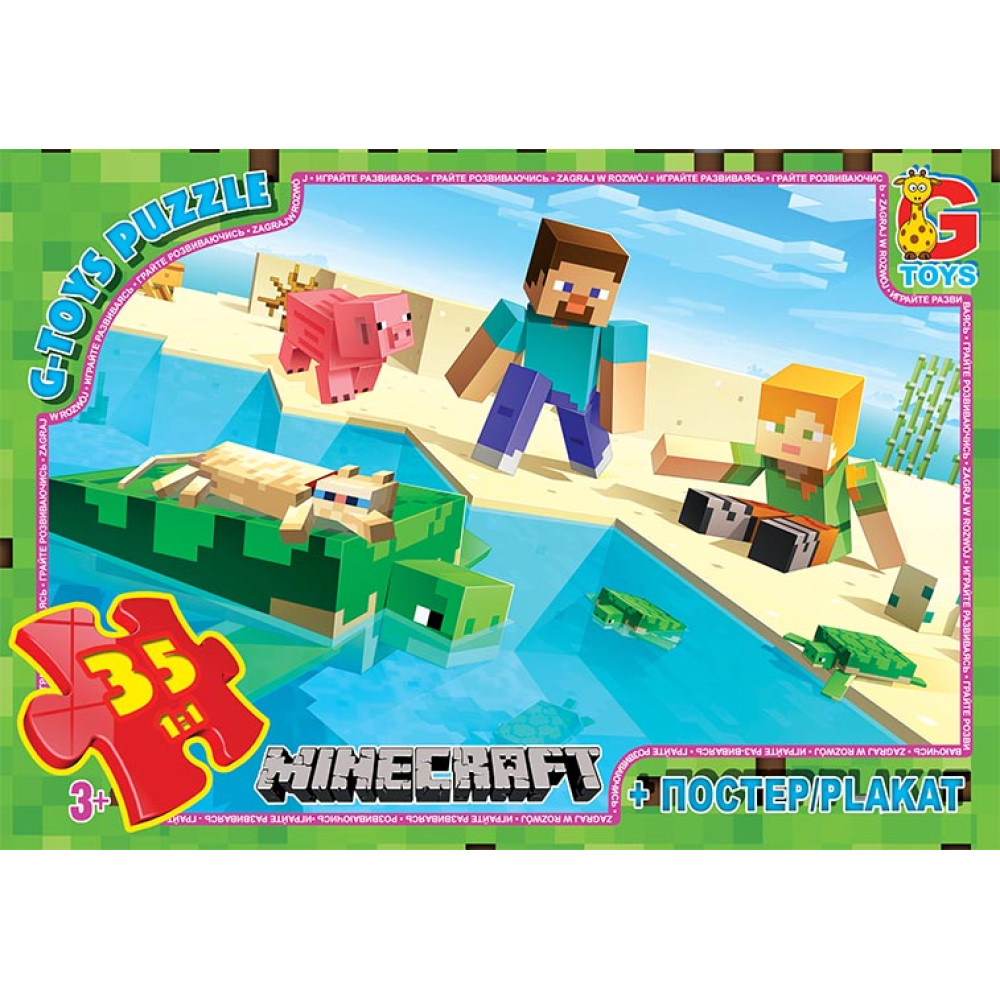Пазли ТМ "G-Toys" із серії  "Minecraft" (Майнкрафт), 35 ел.MC791
