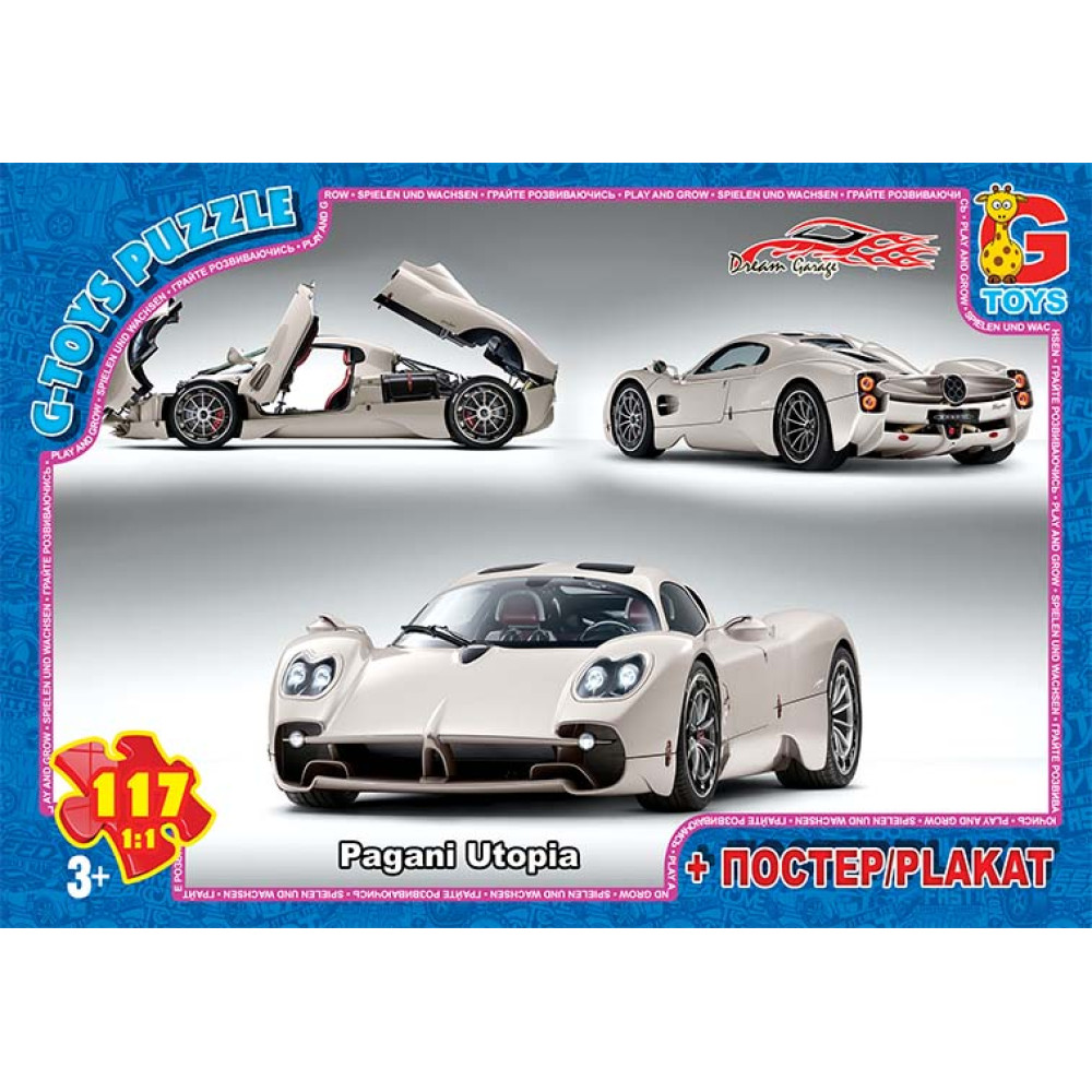 Пазли ТМ "G-Toys" із серії "Dream Garage" (Гараж Мрії), 117 ел.FW783