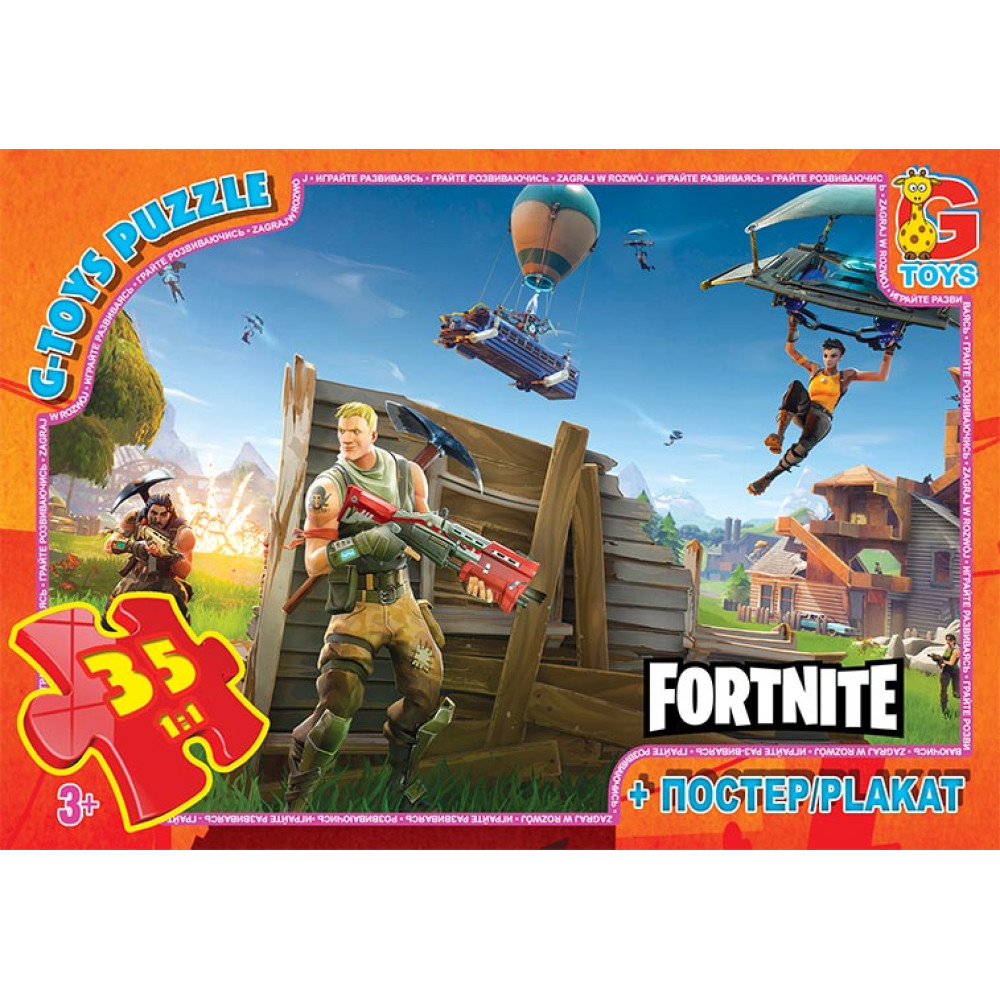 Пазли ТМ "G-Toys" із серії "Fortnite", 35 ел.