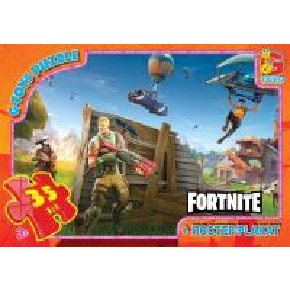 Пазли ТМ "G-Toys" із серії "Fortnite", 35 ел. - 0