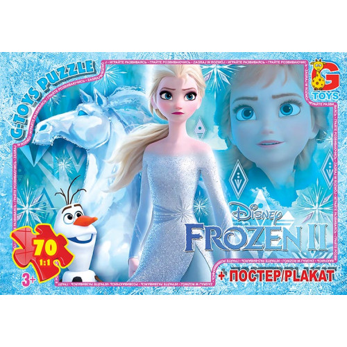 Пазли ТМ "G-Toys" із серії "Frouzen" (Льодяне Сердце), 70 ел.