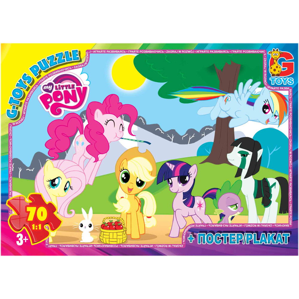 Пазли ТМ "G-Toys" із серії "My little Pony" (Моя маленька поні), 70 ел.