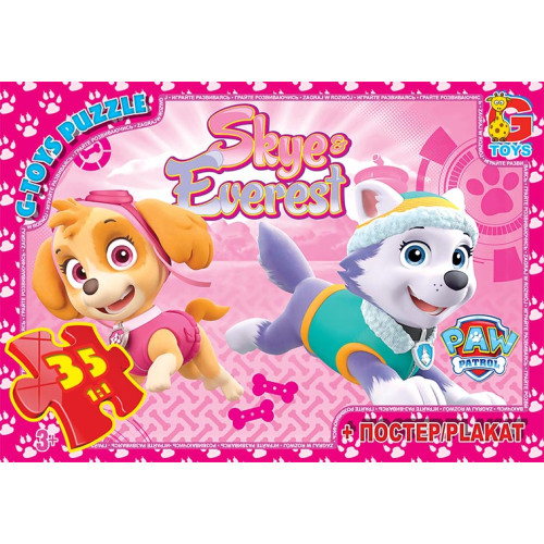 Пазли ТМ "G-Toys" із серії "Paw Patrol" (Цуценячий патруль), 35 ел.