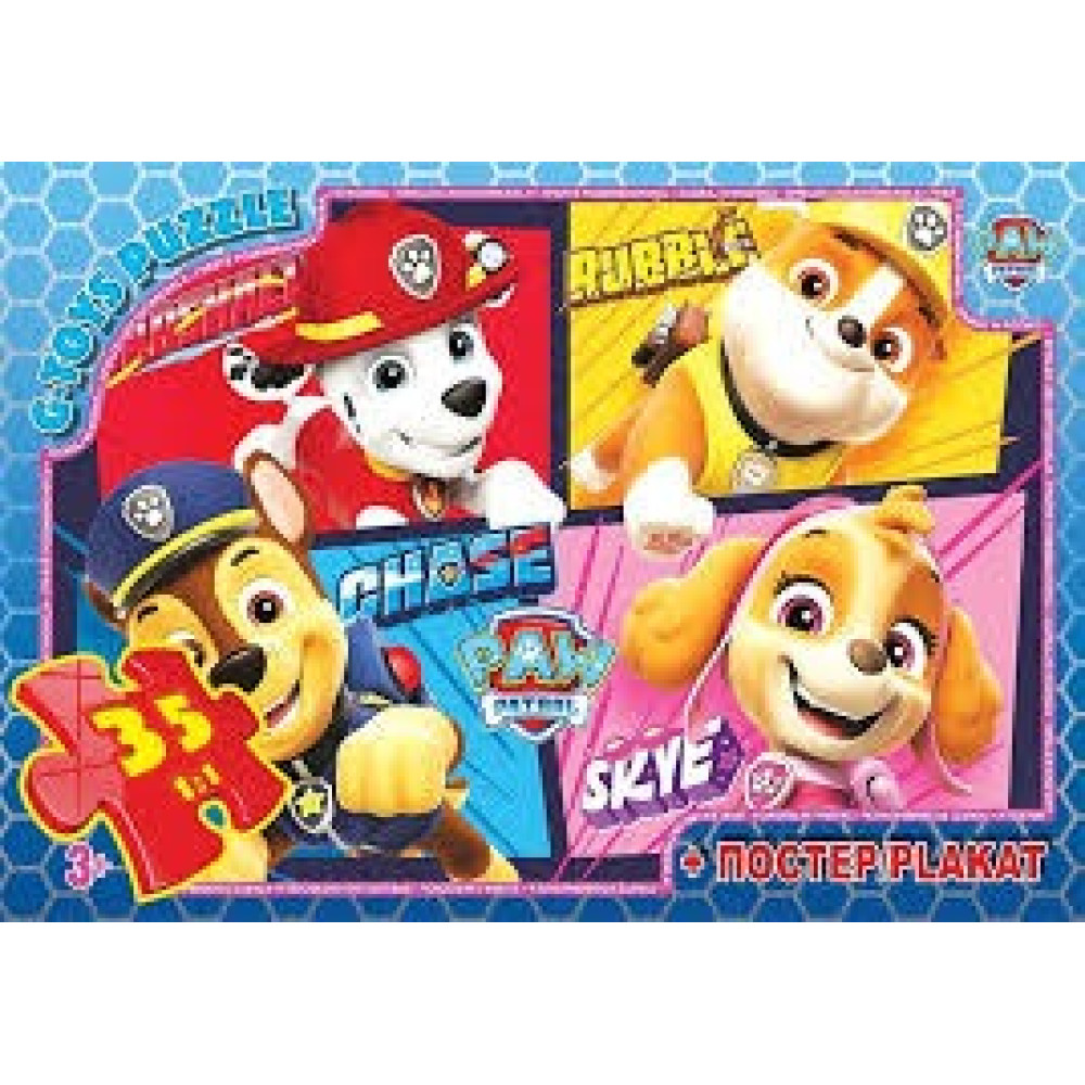 Пазли ТМ "G-Toys" із серії "Paw Patrol" (Цуценячий патруль), 35 елPW08905