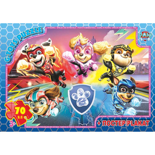 Пазли ТМ "G-Toys" із серії "Paw Patrol" (Цуценячий патруль), 70 елементівPW08911
