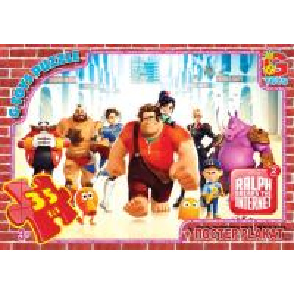 Пазли ТМ "G-Toys" із серії "Ральф руйнівник", 35 елементів - 0