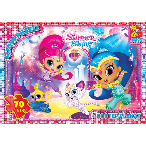 Пазли ТМ "G-Toys" із серії "Шиммер і Шайн", 70 ел, OS620