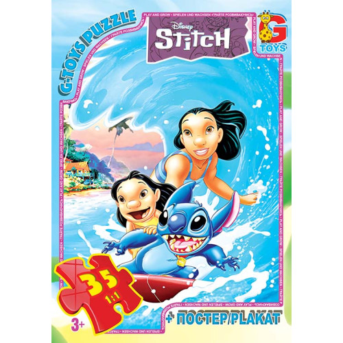Пазли ТМ "G-Toys" із серії "Stitch", 35 ел.SC609