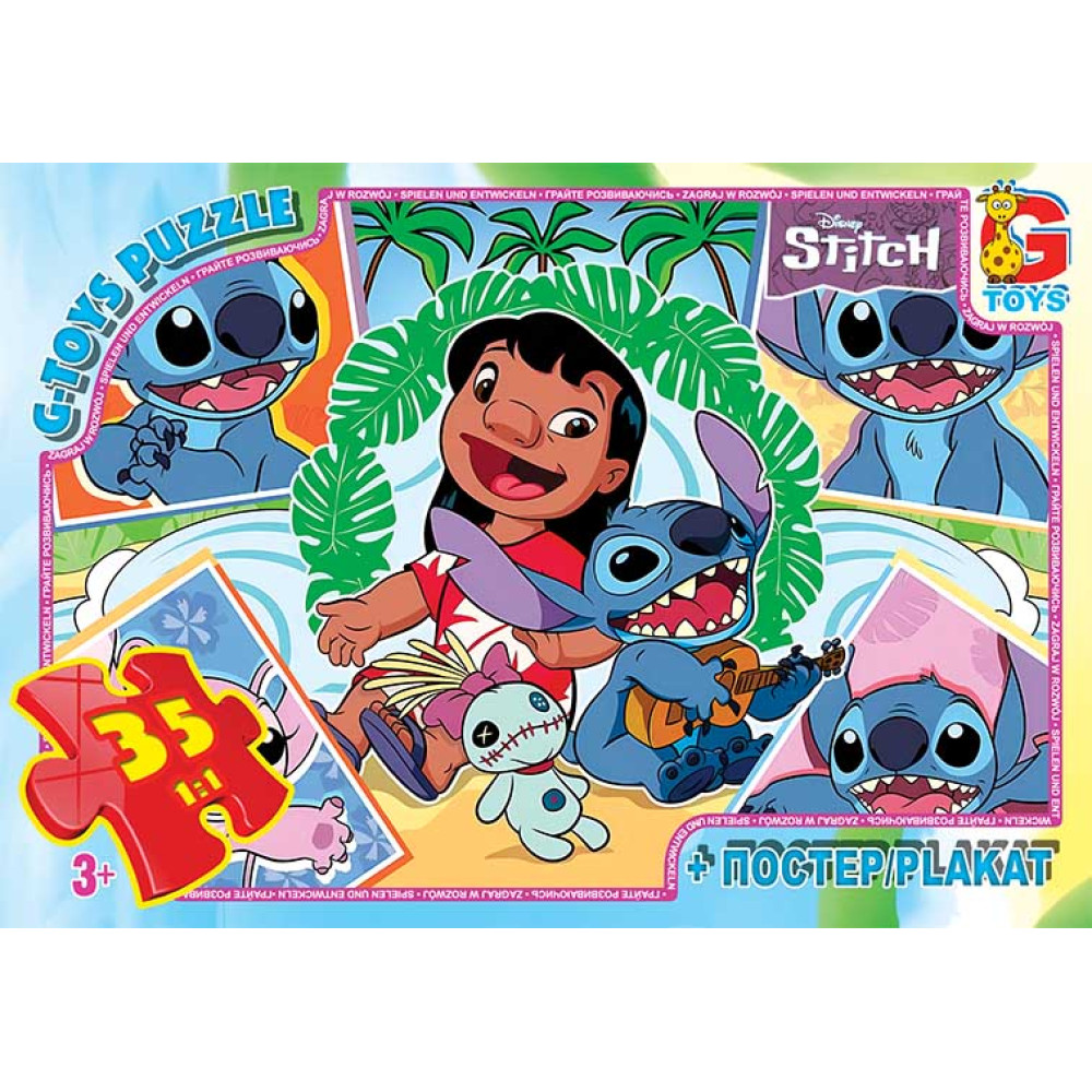 Пазли ТМ "G-Toys" із серії "Stitch", 35 ел.SC611