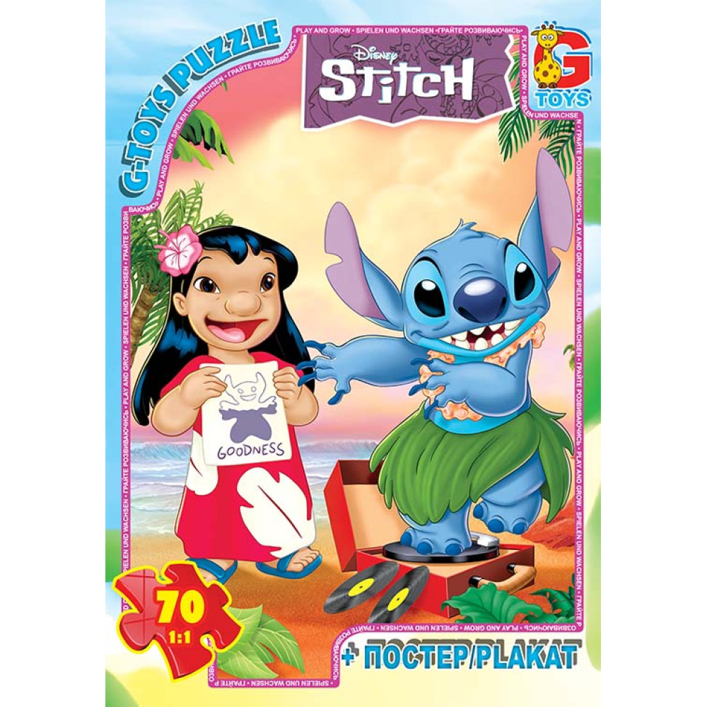 Пазли ТМ "G-Toys" із серії "Stitch", 70 ел.SC614