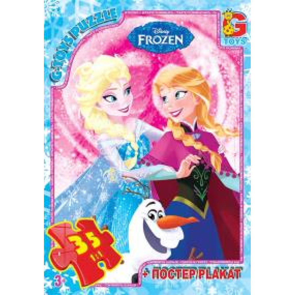 Пазли ТМ G-Toys із серії "Frozen" (Крижане Сердце), 35 ел FR051 - 0