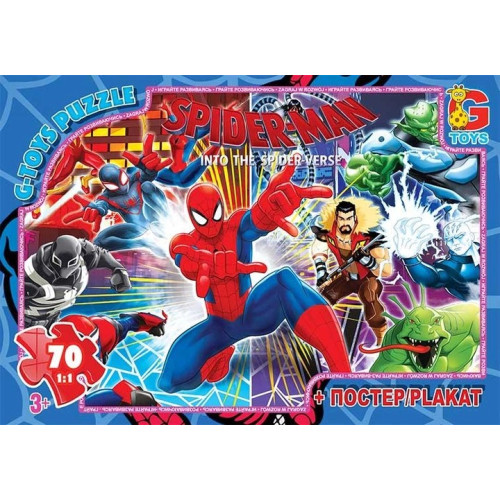 Пазли ТМ G-Toys із серії "Людина-павук", 70 ел SM904