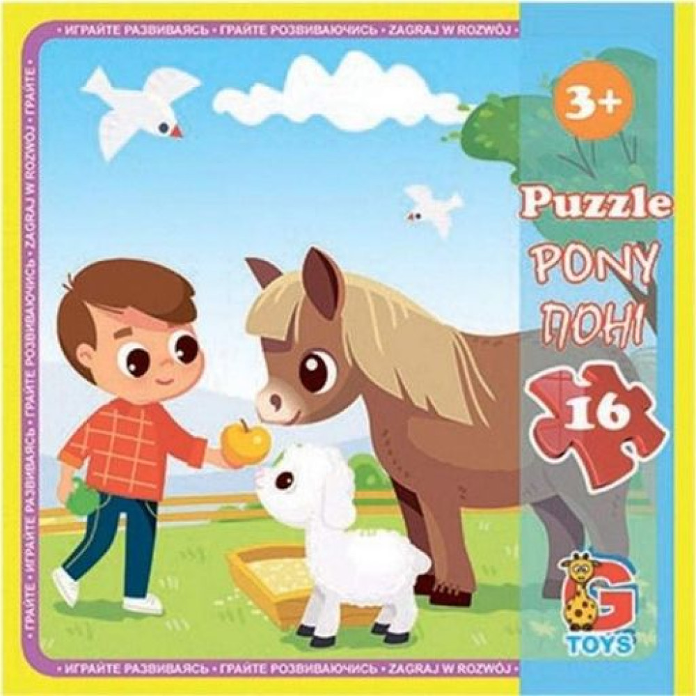 Пазли ТМ "G-Toys" із серії "Ферма", 16 ел. LA08
