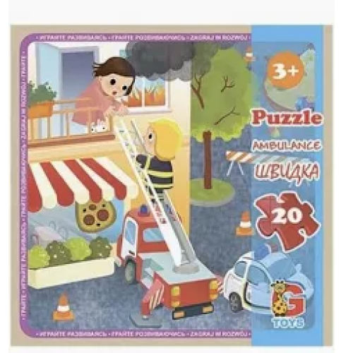 Пазли ТМ "G-Toys" із серії "Транспорт", 20 ел.LT09