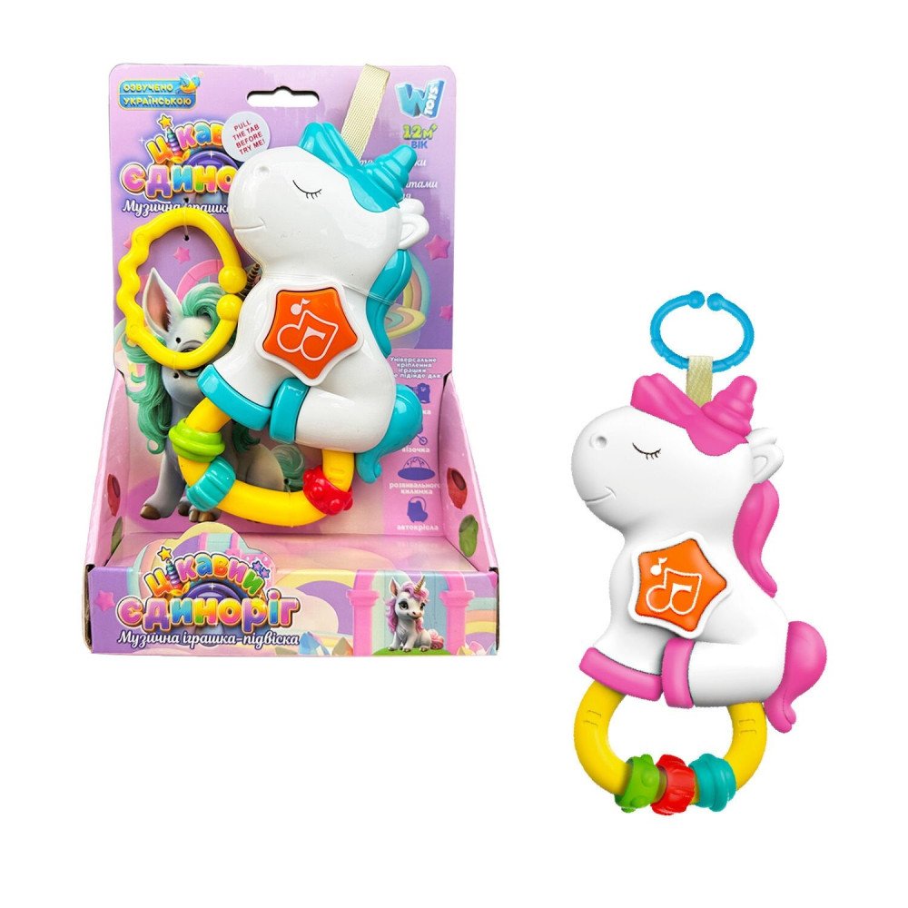 Підвіска 38468 (96/2) "WToys", 2 кольори, ОЗВУЧУВАННЯ УКРАЇНСЬКОЮ МОВОЮ, 6 пісень, 6 казок, мелодії, підсвічування, намистини, в коробці