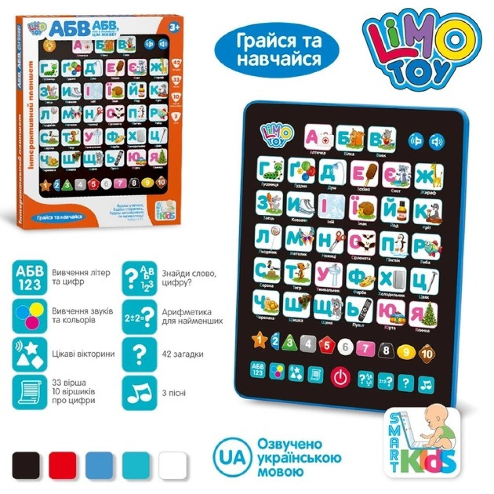 Планшет SK 0019, навч, загадки, цифри, вірші, муз, зв(укр), на бат-ці, в коробці