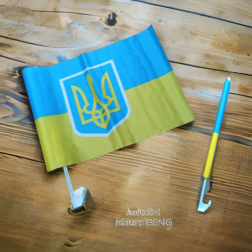 Прапор України з гербом та тримач на автомобіль 30*40см BT-6
