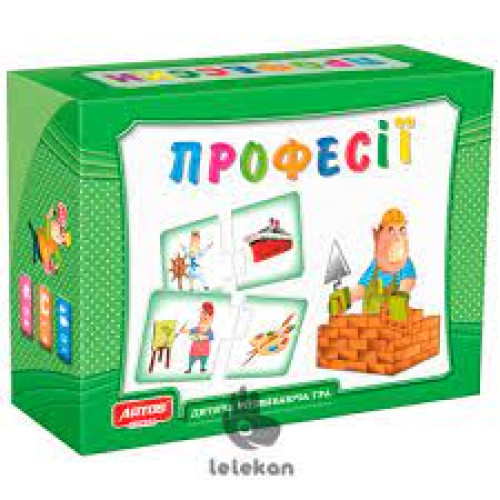 Професії