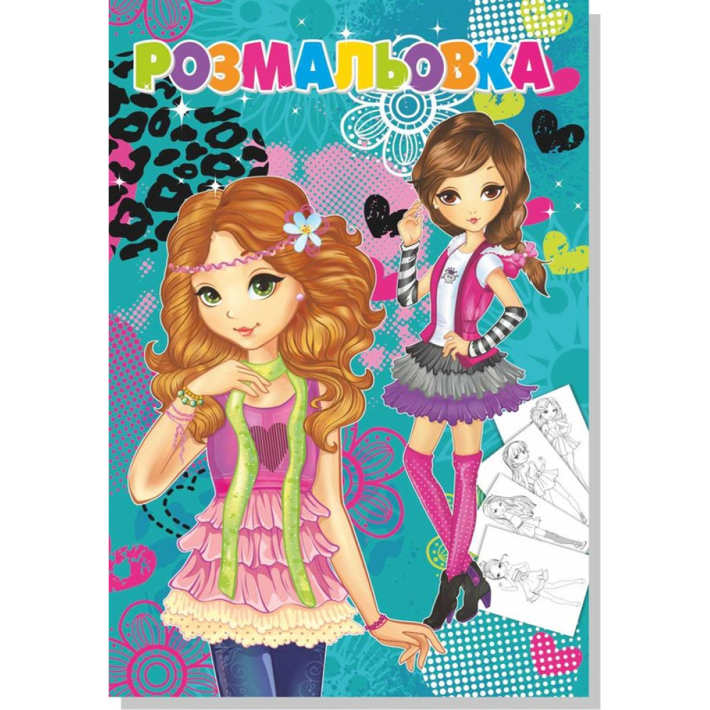 Розмальовка фонована+наклейка ,БАРБІ (20УП)
