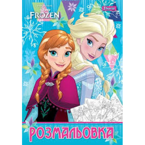 Розмальовка фонована+наклейка фроузен