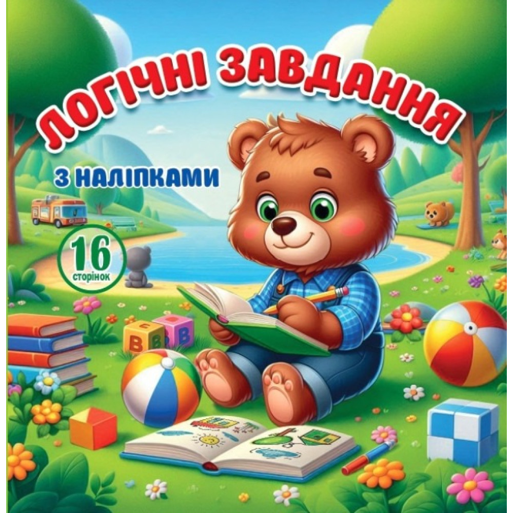 Розмальовка з аплікацією, ф.100х100 мм 25201