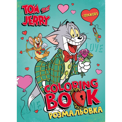 Розмальовка зі стікерами WB Tom and Jerry: День Святого Валентина LCB38