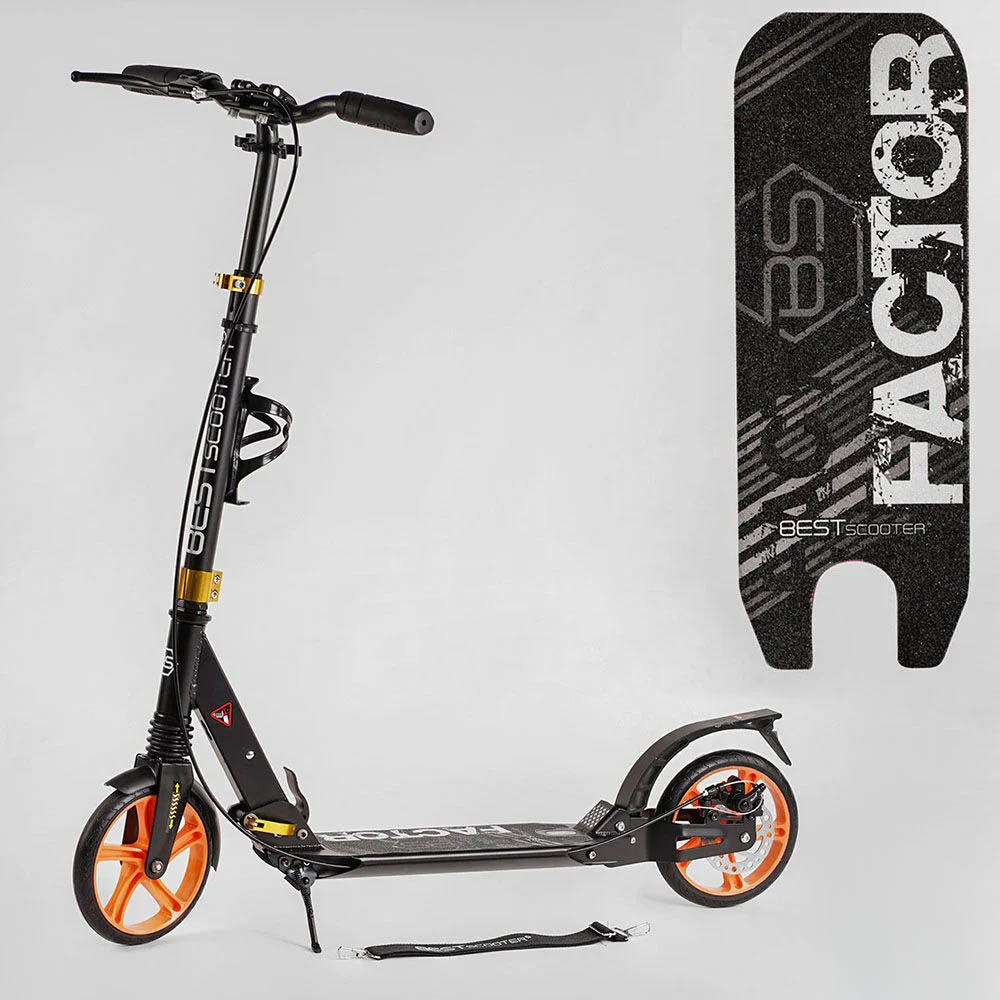 Самокат Акція! алюмінієвий Best Scooter BS-98033, ручне дискове гальмо, колеса PU, діаметр коліс 200 мм, 2 амортизатори, підсклянник, в коробці