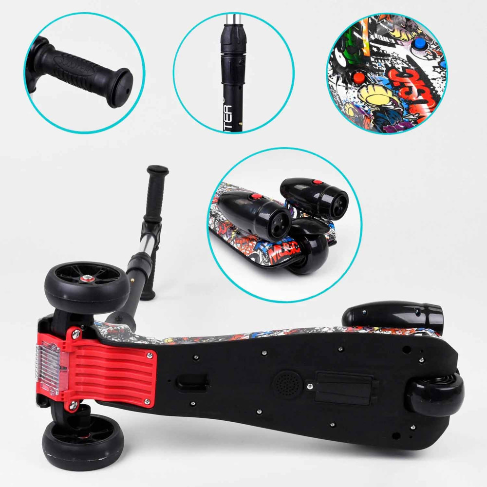 Самокат Акція Best Scooter MAXI 17723, з парогенератором, музика, дим, турбіни, пластмасовий, колеса PU 120×40 мм, складне алюмінієве кермо, в коробці - 0