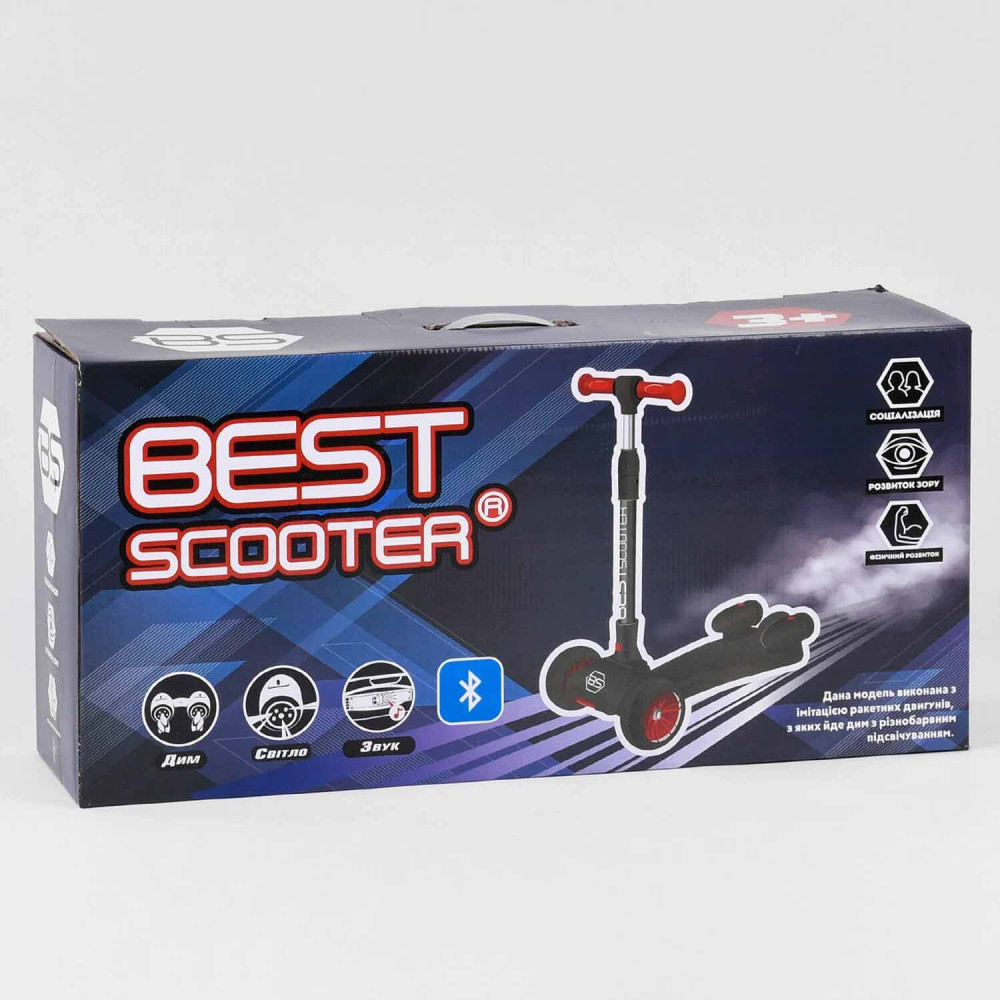 Самокат Акція Best Scooter MAXI 17723, з парогенератором, музика, дим, турбіни, пластмасовий, колеса PU 120×40 мм, складне алюмінієве кермо, в коробці - 1