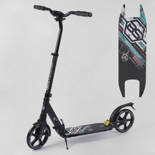 Самокат алюмінієвий 22788, Best Scooter, d коліс - 20см, колеса PU, 2 аммортизатора, в коробці