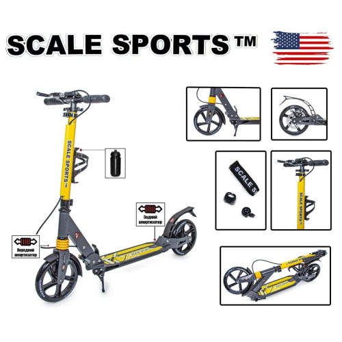 Самокат двоколісний Scale Sports SS-04 Жовтий на дискових гальмах