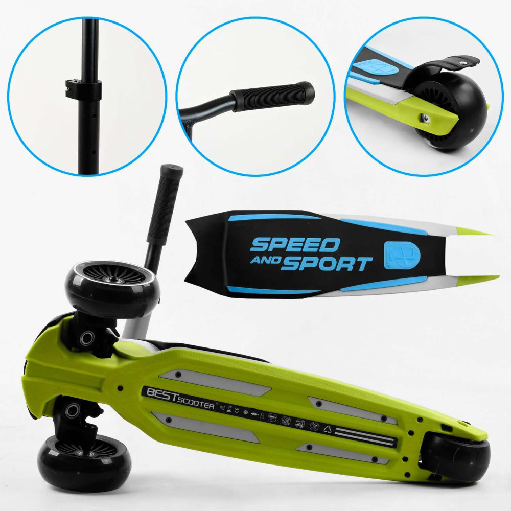 Самокат триколісний Best Scooter HW-00425 MAXI, алюмінієве кермо, що знімається, передні колеса PU 120×45 мм, заднє 80×50 мм, зі світлом, в коробці - 1