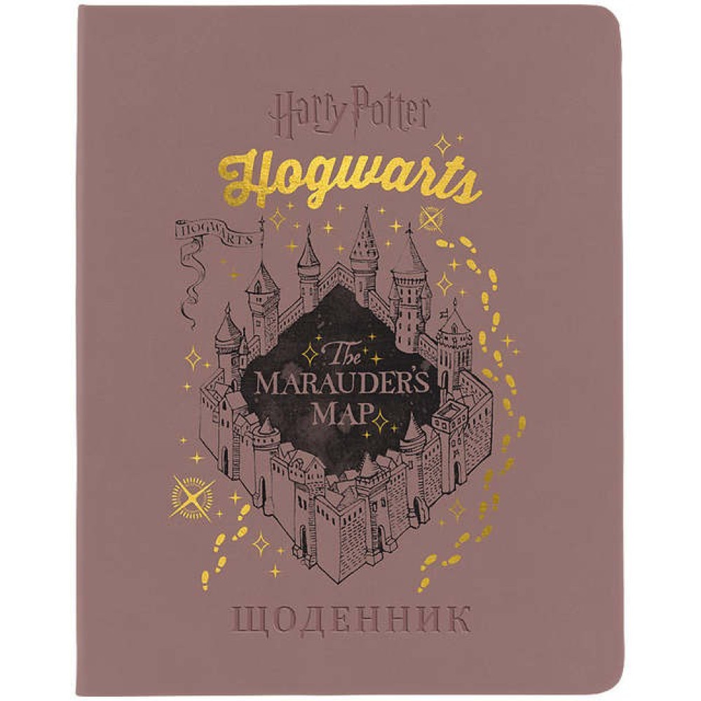 Щоденник шкільний Kite Harry Potter м'яка обкладинка PU (HP2