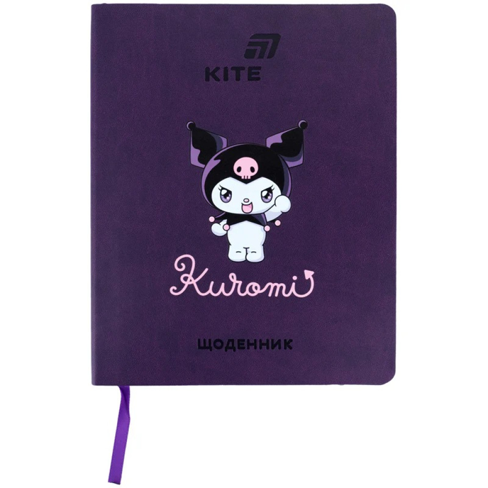 Щоденник шкільний Kite Kuromi м'яка обкладинка PU (HK26-283-